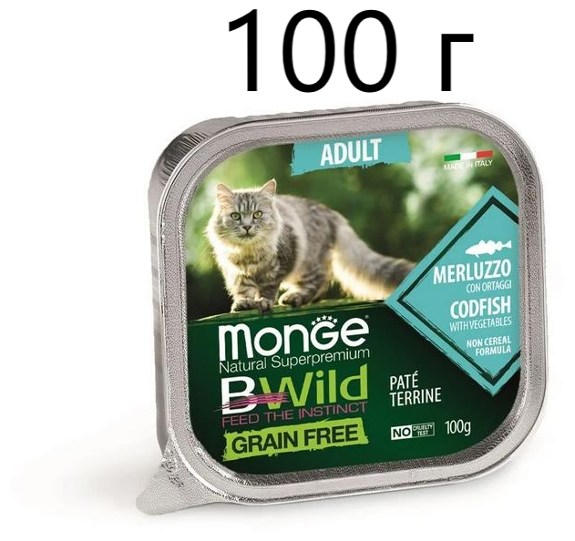 Monge Cat BWild GRAIN FREE беззерновые консервы из трески с овощами для взрослых кошек 100г - фотография № 15