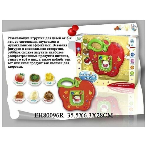 Игрушка развивающая 80096EHR изучаем продукты в коробке