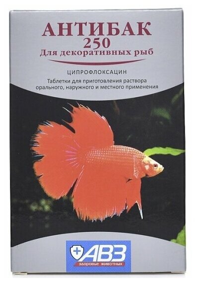 Антибактериальный, иммунизирующий препарат Авз (агроветзащита) антибак -250 для декоративных рыб, 6 таб./упак.