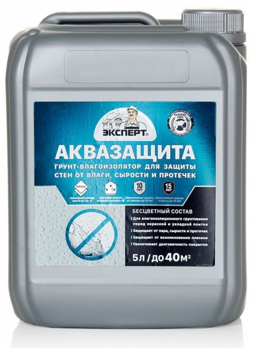 Эксперт аквазащита 5л