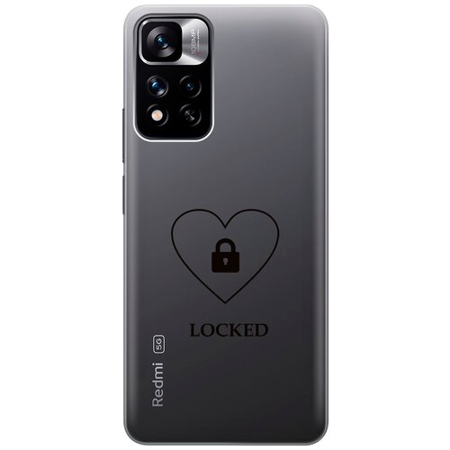 Силиконовый чехол с принтом Locked для Xiaomi Redmi Note 11 Pro+ 5G / Xiaomi 11i / Сяоми Редми 11 Про+ 5г / Ксиаоми 11и матовый чехол corgi pattern для xiaomi redmi note 11 pro 5g xiaomi 11i сяоми редми 11 про 5г ксиаоми 11и с 3d эффектом бирюзовый