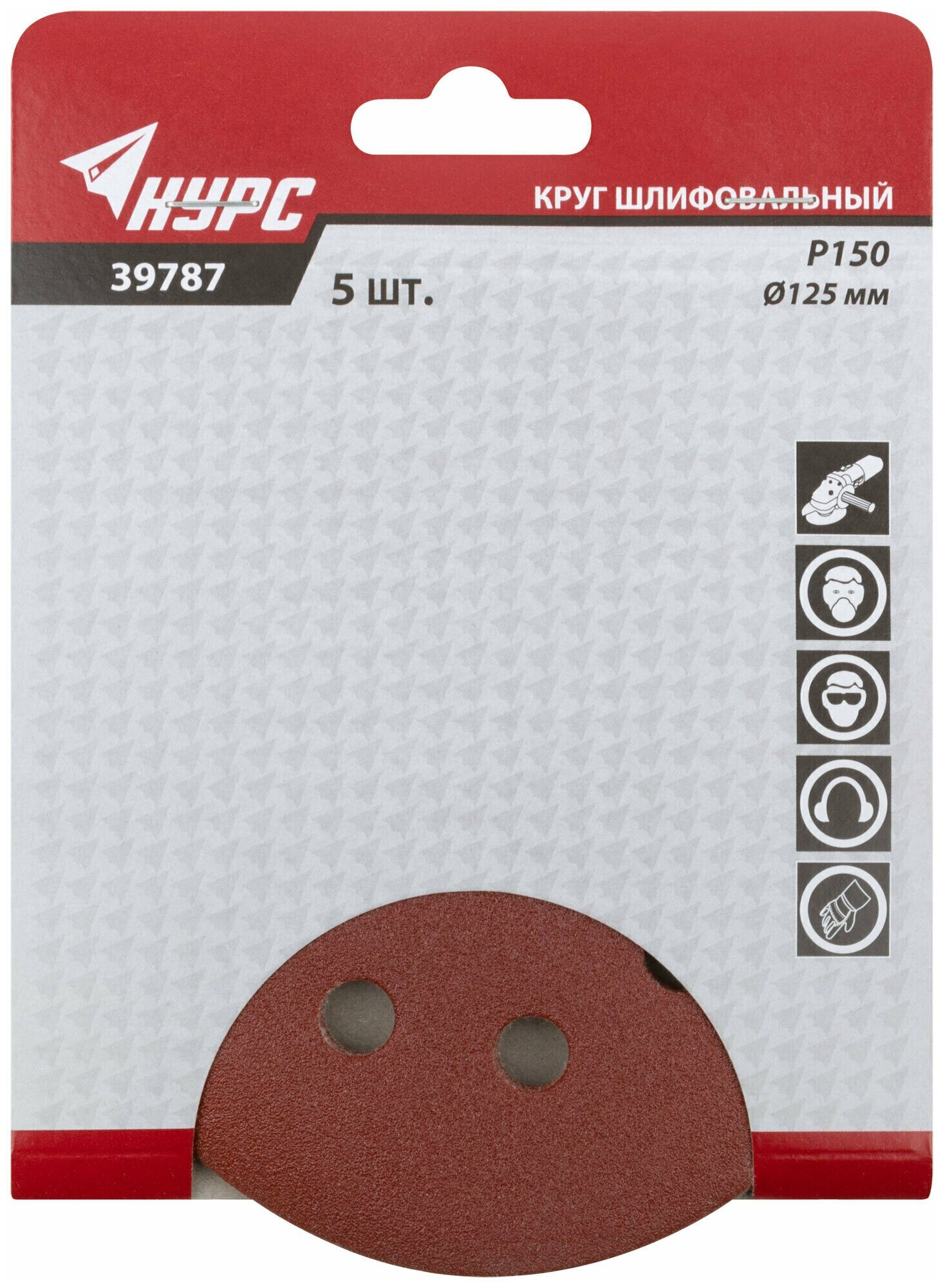 Наждачный круг КУРС - фото №2
