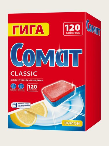 Изображение товара Таблетки для посудомоечной машины Сомат Classic (лимон), 120 шт, 2.16 кг, коробка