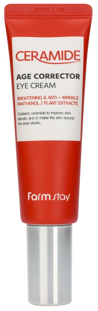 FarmStay Крем для молодости кожи вокруг глаз с керамидами и растительными экстрактами, 50 мл, FarmStay