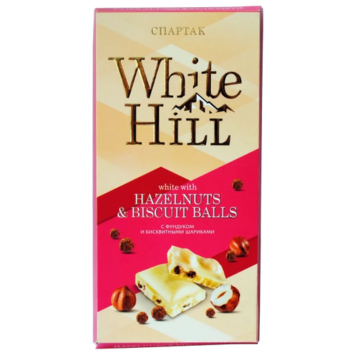 Шоколад белый с фундуком и бисквитными шариками White Hill, 90 гр.