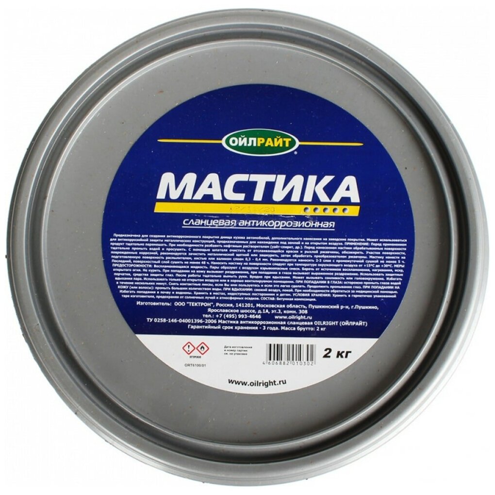 Мастика Сланцевая 21Кг Oilright 6100 OILRIGHT арт. 6100