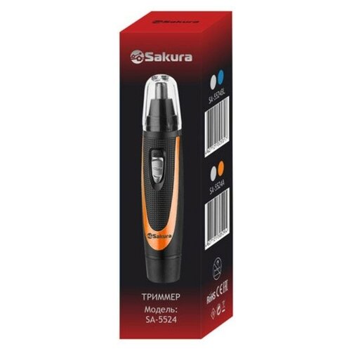 Триммер для волос SA-5524BK для носаушей от батареек 49200₽