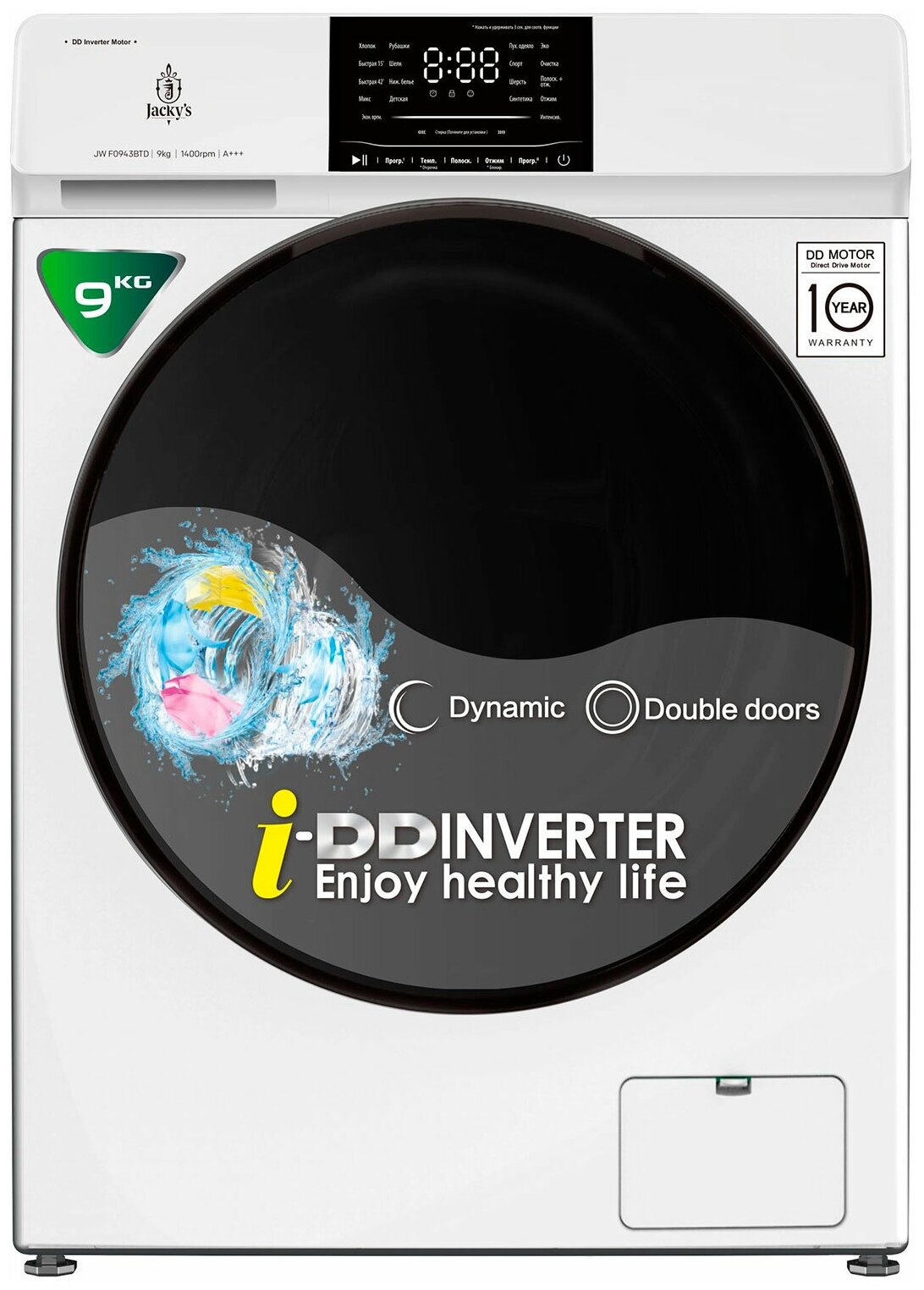 Стиральная машина Jacky`s JW F0943BTD автомат 9 кг, белый
