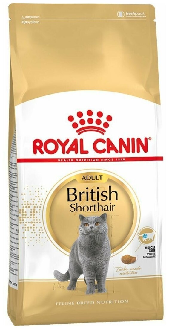 Сухой корм Royal Canin "British Shorthair Adult" для взрослых британских короткошерстных кошек, 2кг