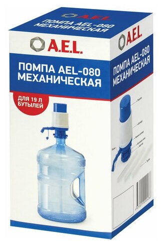 Помпа для воды AEL 080 механическая, 2 шт - фотография № 5