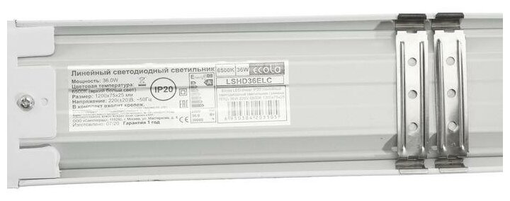 Накладной светодиодный светильник Ecola Linear LED LSHD36ELC