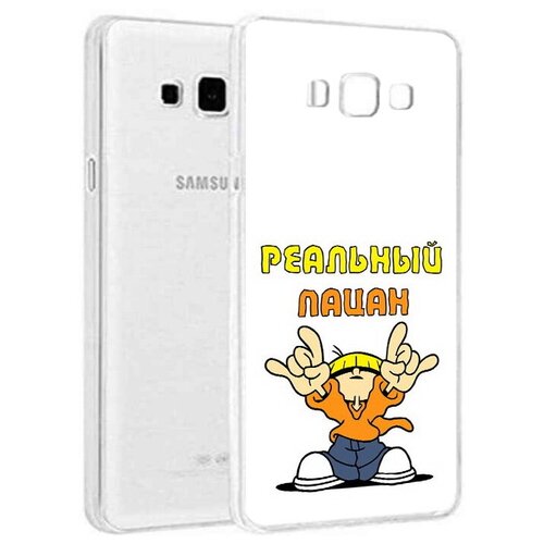 Чехол задняя-панель-накладка-бампер MyPads реальный пацан для Samsung Galaxy J7 (2015) SM-J700F/Dual Sim/Duos J700H/DS противоударный чехол задняя панель накладка бампер mypads 23 февраля пацан отменный для samsung galaxy j7 2015 sm j700f dual sim duos j700h ds противоударный