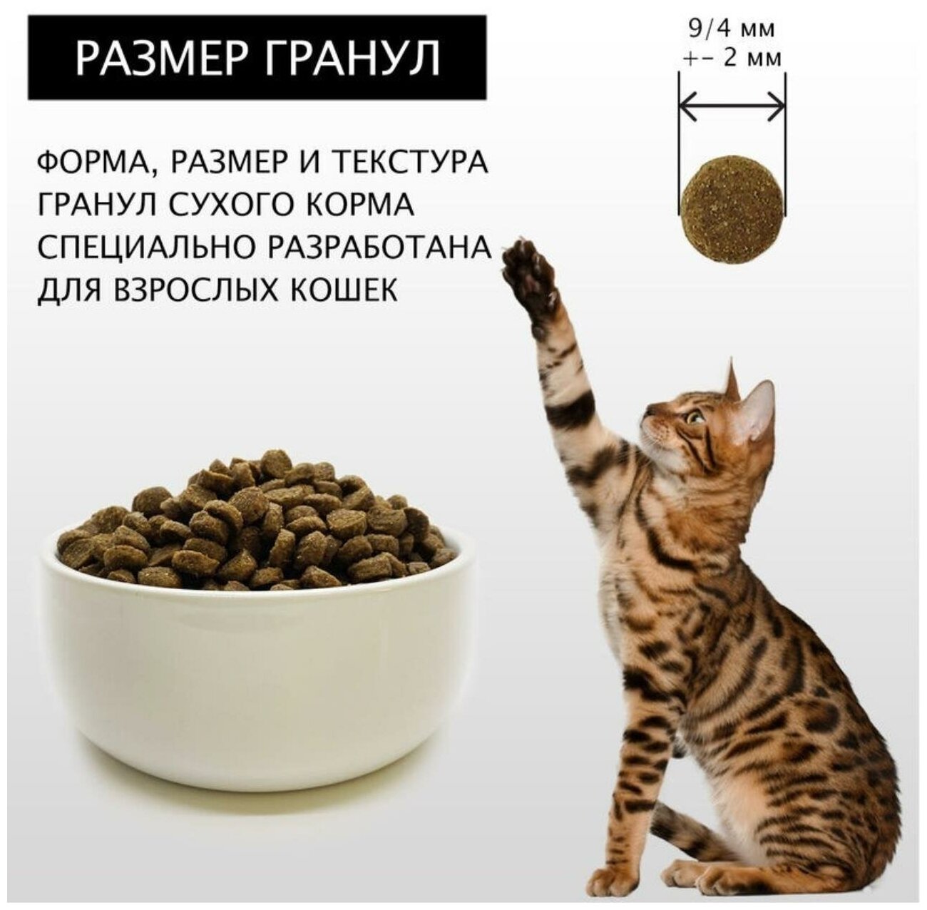 Сухой корм для взрослых кошек Cat`s Menu 28/9 с индейкой, 10 кг - фотография № 5