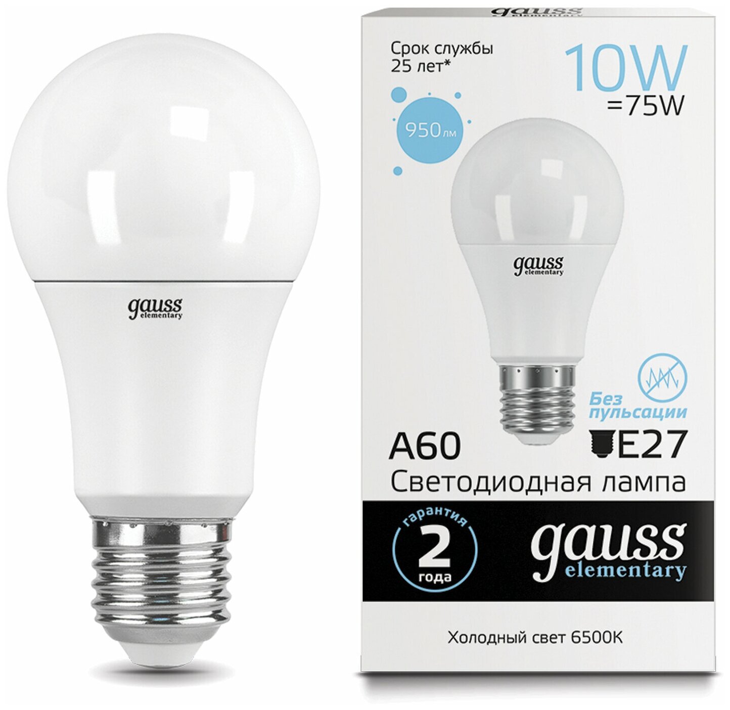 Лампа светодиодная GAUSS, 10(75)Вт, цоколь Е27, груша, холодный белый, 25000 ч, LED A60-10W-6500-E27, 23230 В комплекте: 1шт.