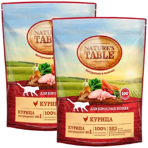 Сухой корм для кошек Nature's Table с курицей 2 шт. х 650 г