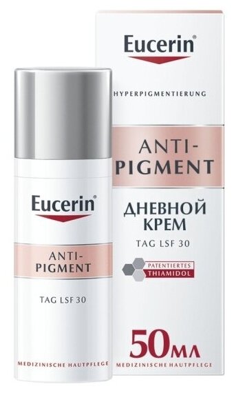 Дневной крем для лица Eucerin Anti-Pigment против пигментации SPF30+, 50 мл