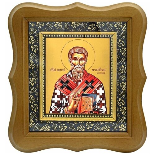 икона именная финифть в багете андрей критский Андрей Критский Святитель. Икона на холсте
