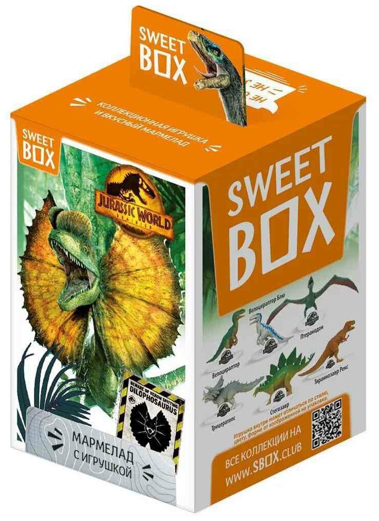 SWEET BOX JURASSIC WORLD Мармелад с игрушкой в коробочке. 10 штук. - фотография № 5