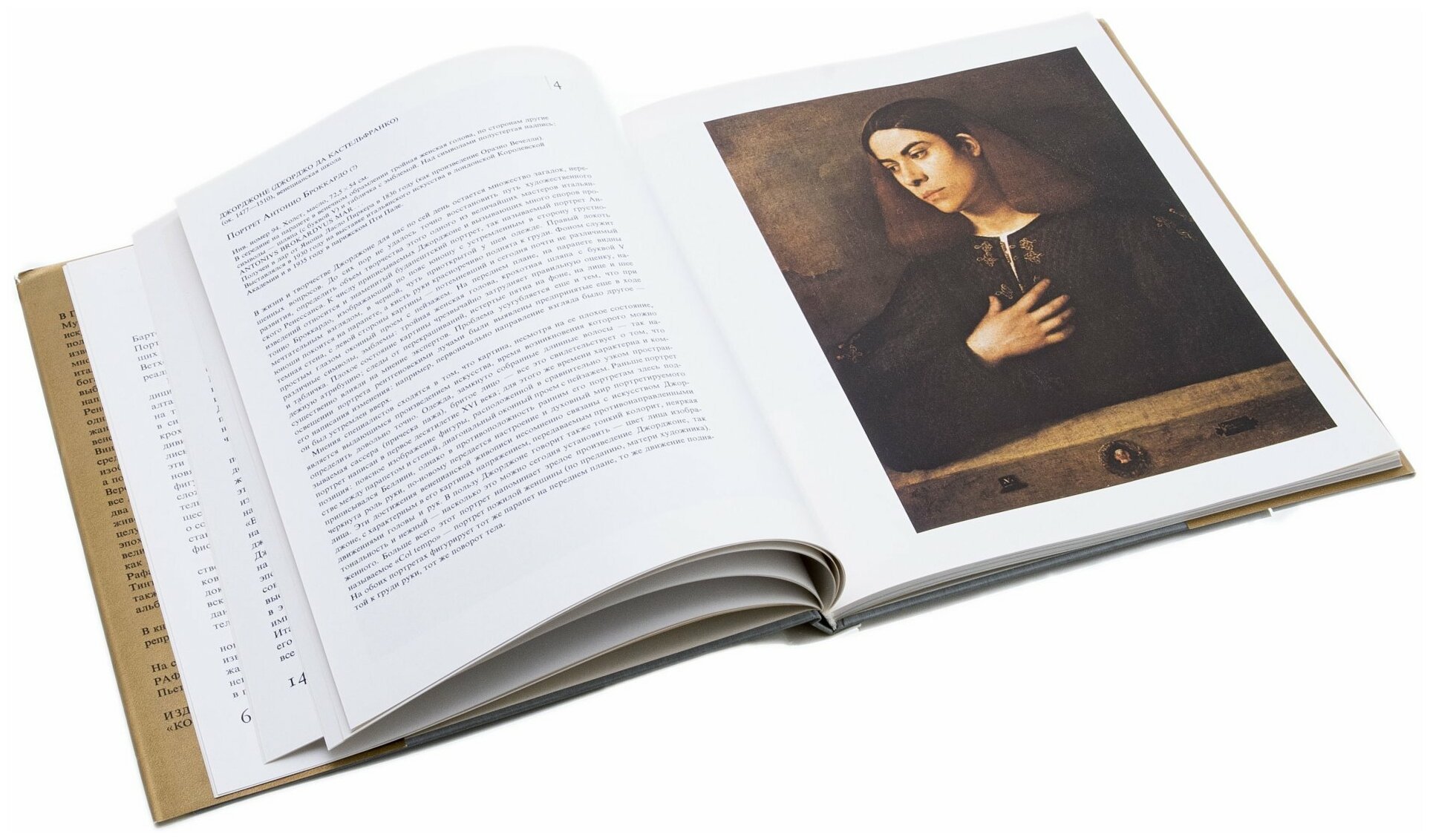 Клара Гараш "Итальянские портреты эпохи ренессанса", бумага, печать
