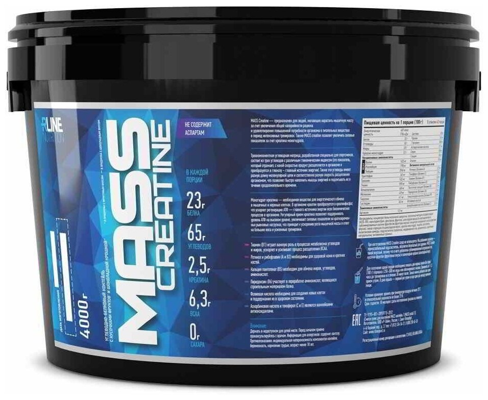 R-Line Sport Nutrition MASS Creatine 4000 гр (R-Line Sport Nutrition) Ваниль