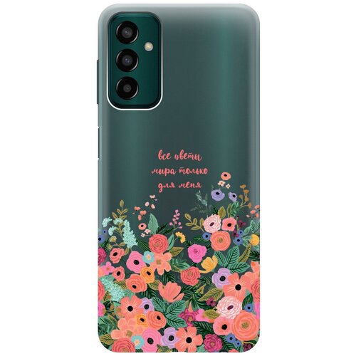 Силиконовый чехол с принтом All Flowers For You для Samsung Galaxy M13 / Самсунг М13 силиконовый чехол с принтом all flowers for you для samsung galaxy a72 самсунг а72