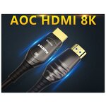 Профессиональный AOC HDMI кабель оптический / оптоволоконный 2.1 Optical Fiber 8K 4K HDR OHH01 - изображение
