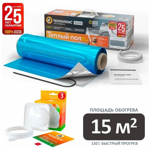Теплолюкс Теплый пол под ламинат 15 кв м Теплолюкс Alumia 2250 Вт с терморегулятором 510 24590₽