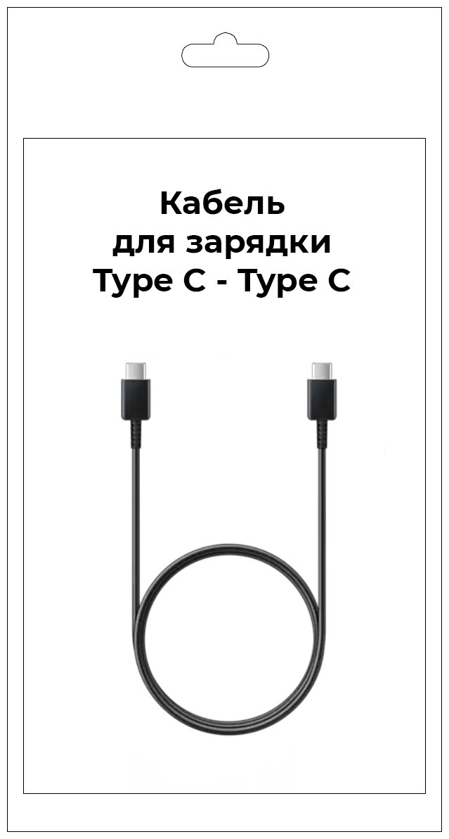 Кабель Type-C Type-C , переходник для IPhone, кабель для Apple