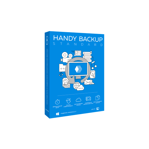 право на использование электронный ключ новософт handy backup standard 8 4 9 Handy Backup Standard 8 (HBST8-1)