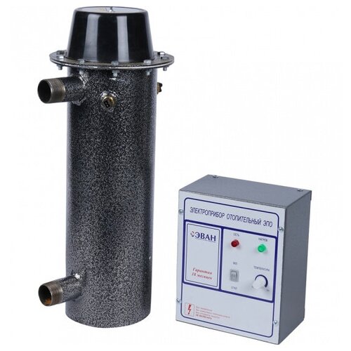 Котел электрический ЭПО-75220ВПультЭПО-м1ЭПО-6-945 220В ЭВАН 990000₽