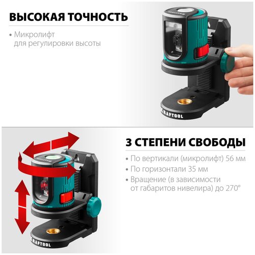 держатель c микролифтом mm1 kraftool Держатель c микролифтом Kraftool MM1