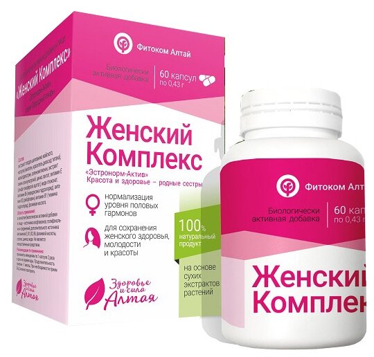 Женский комплекс экстракты в капсулах бады витамины для женщин для женского здоровья в любом возрасте 60 капс Фитоком Алтай