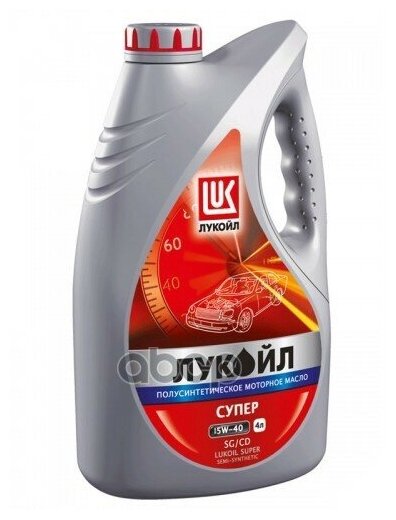 LUKOIL Масло Моторное Лукойл Супер Sg/Cd 15w-40 Минеральное 4 Л 19195