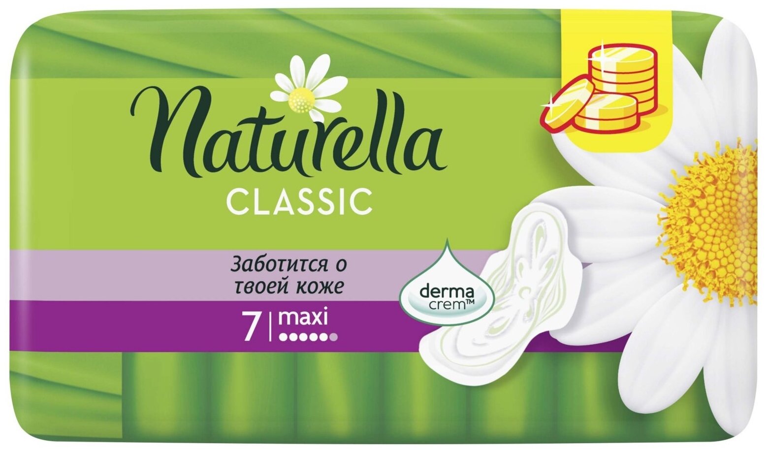 Женские гигиенические ароматизированные Прокладки Naturella Classic Maxi Ромашка Ежедневная Сверхнежная Защита, 7 Шт.