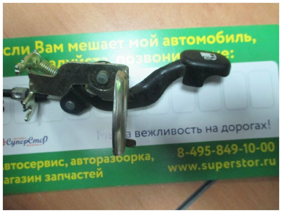 Ручка троса лючка бензобака 8157022002 КИА РИО 3 KIA RIO 3 HYUNDAI SOLARIS - хэтчбек