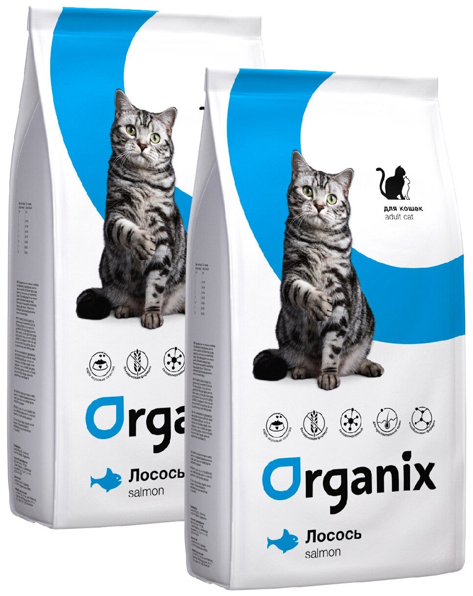 ORGANIX ADULT CAT SALMON монобелковый для взрослых кошек при аллергии с лососем (15 + 15 кг)