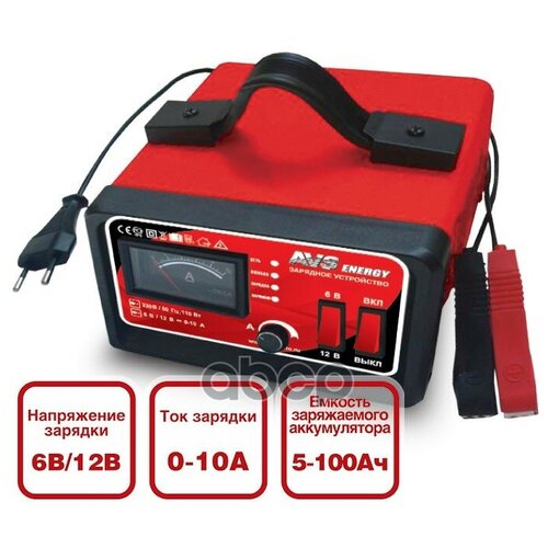Устройство Зарядное Avs 612v 10a Bt-6025 AVS арт 43722 4773₽