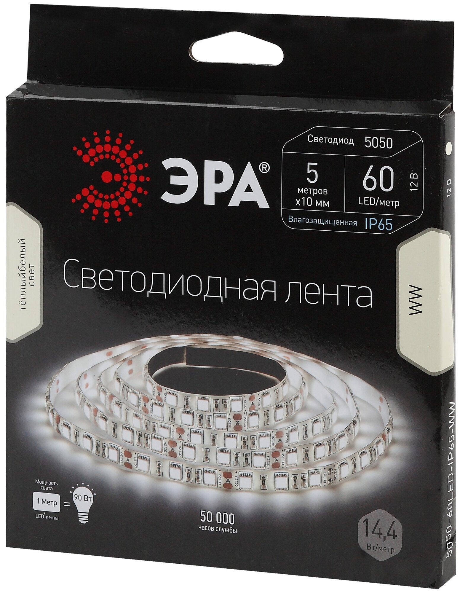 Лента светодиод LSR-5050 144Вт 60Led 2700 12В бел IP65 5м LS5050-144-60-12-2700K-IP65-1 year-5m ЭРА