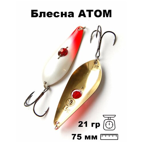 Атом с бусиной BAT07521RH