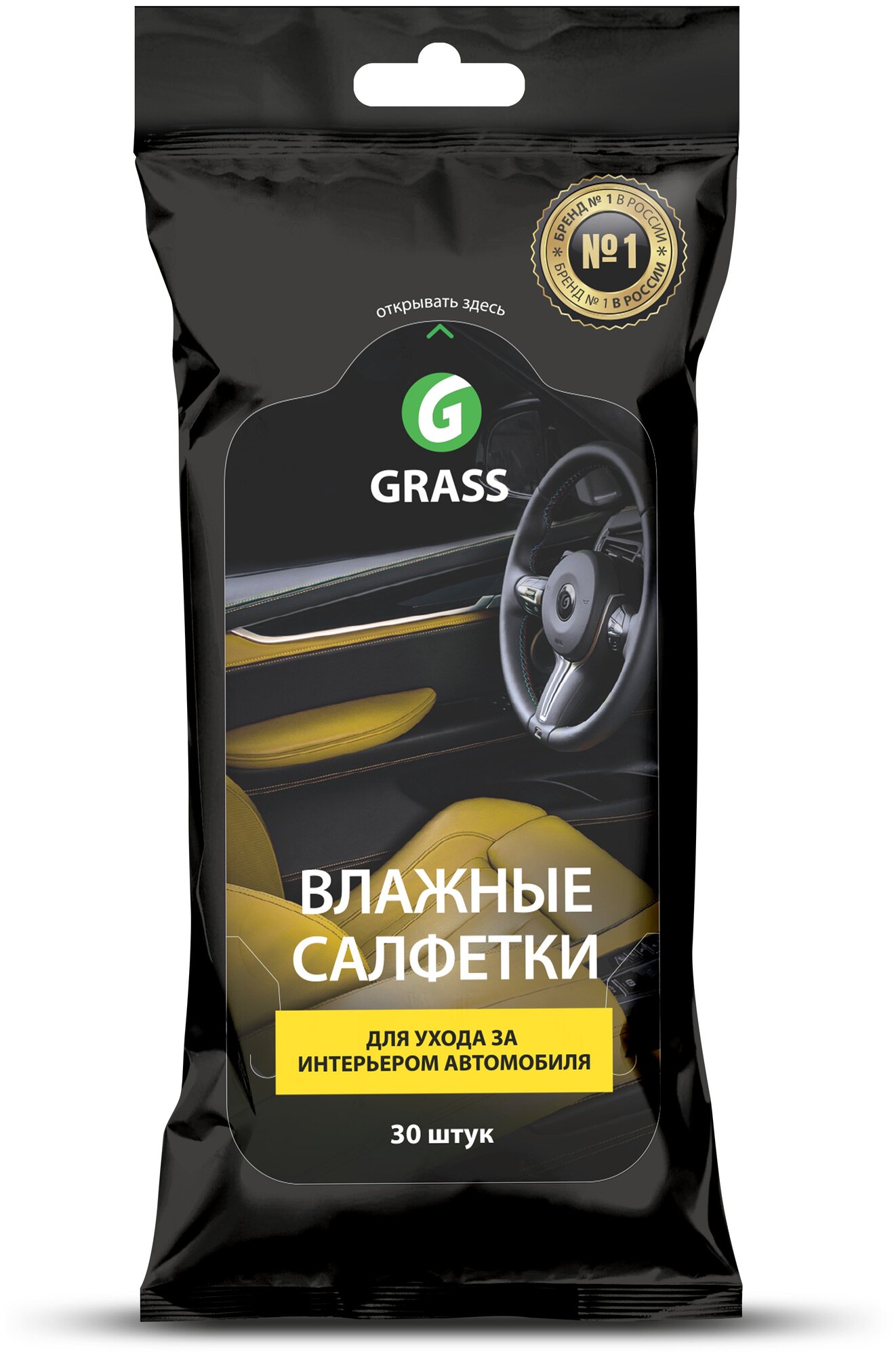 Салфетки влажные Grass для ухода за интерьером автомобиля 30шт - фото №1