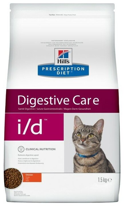 Hills (Хиллс) 1,5 кг i/d Digestive Care для кошек лечение заболеваний ЖКТ с курицей - фотография № 17