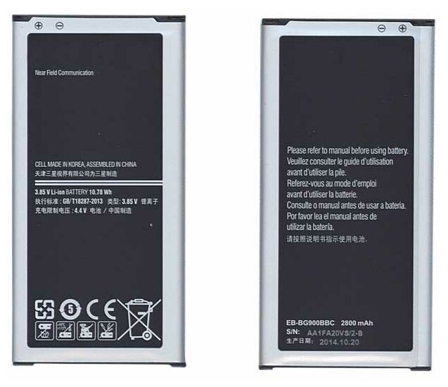 Аккумулятор для сотового телефона Samsung EB-BG900BBC EB-B900BC EB-B900BU 3,7V 2800mAh код mb010210