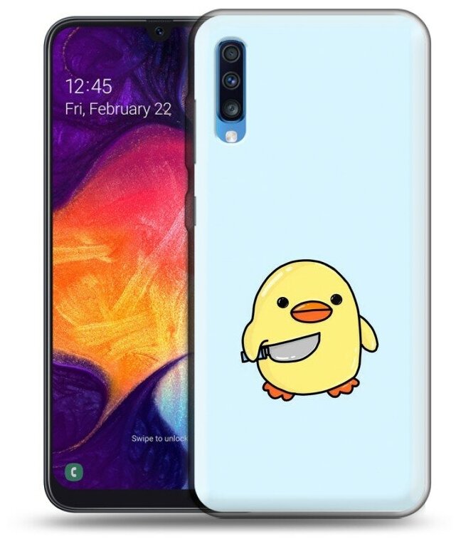 Дизайнерский силиконовый чехол для Самсунг Галакси А70 / Samsung Galaxy A70 Утенок с ножом