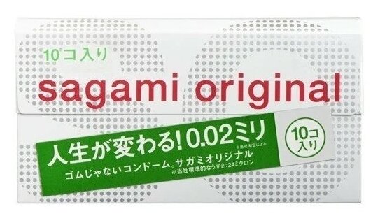 Презервативы sagami original 002 полиуретан, 10 шт