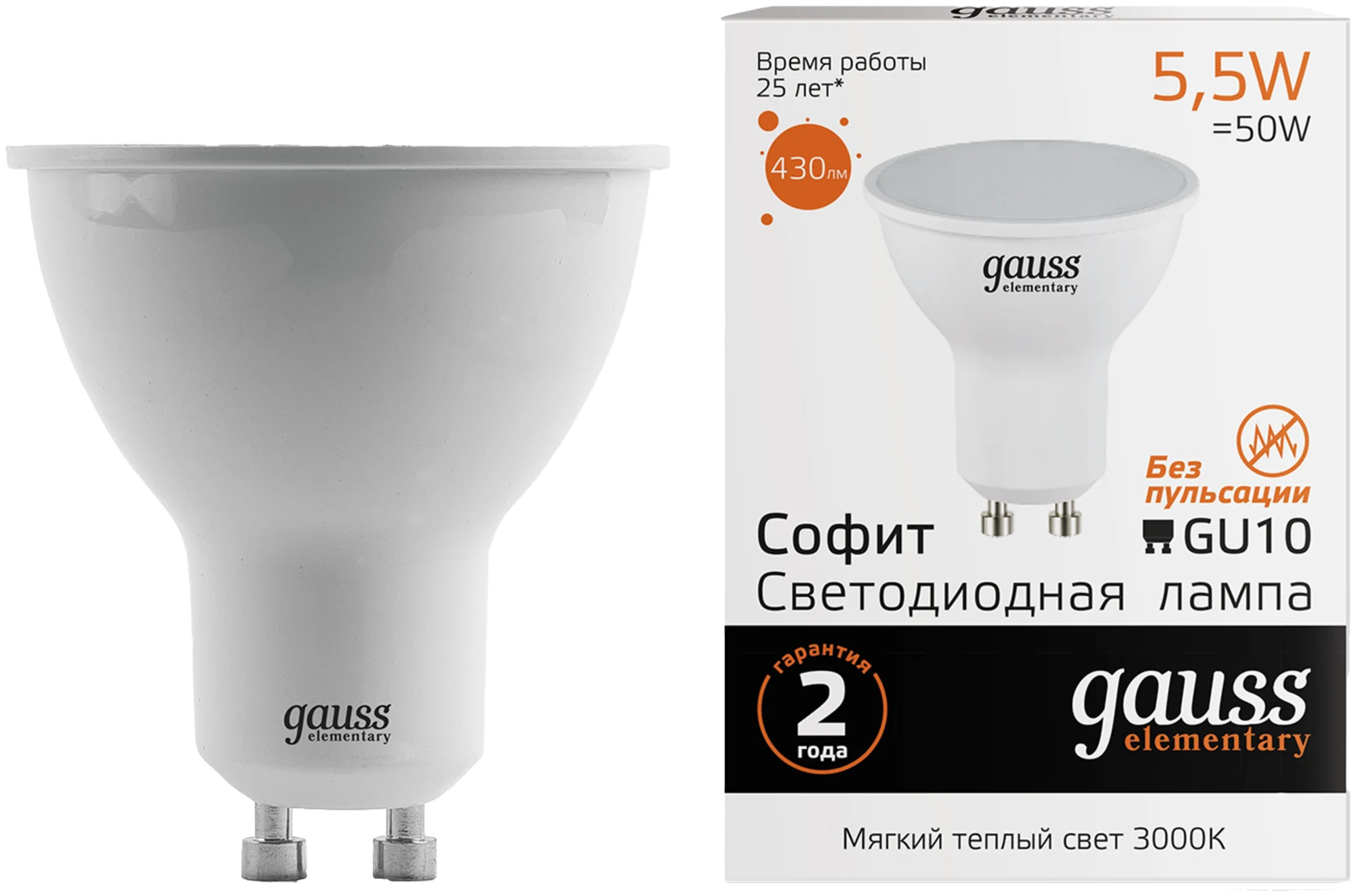 Gauss Лампа Elementary MR16 5.5W 430lm 3000К GU10 LED