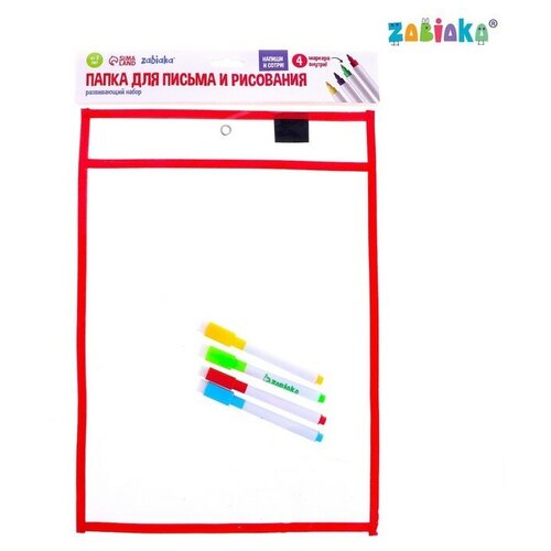 Развивающий набор Папка для письма и рисования 541₽