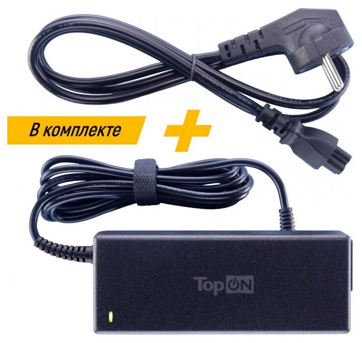 Зарядное устройство TopON 90W, 20V, 4.5A для IBM ThinkPad, Lenovo 7.9x5.5мм TOP-IB07/92P1110 - фото №2