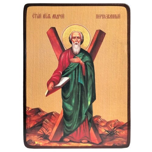 Икона Андрей Первозванный с крестом, размер 14 х 19