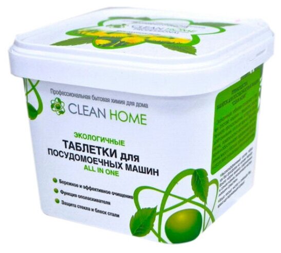 Таблетки для посудомоечных машин CLEAN HOME ALL IN ONE 30 шт.