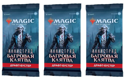 Дополнение к настольной ККИ MTG 3 драфт-бустера издания Иннистрад: Багровая Клятва на русском языке